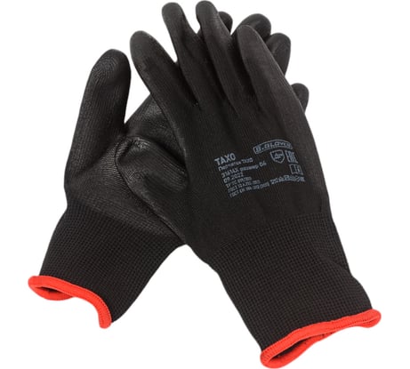 Нейлоновые перчатки с полиуретановым покрытием S.GLOVES TAXO черные, 06 размер 31614-06