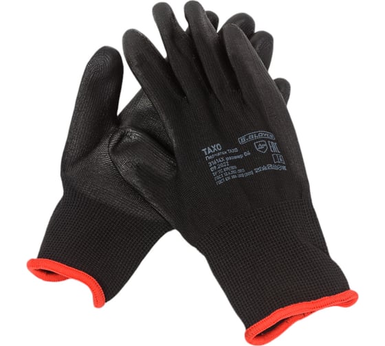 Нейлоновые перчатки с полиуретановым покрытием S.GLOVES TAXO черные, 06 размер 31614-06