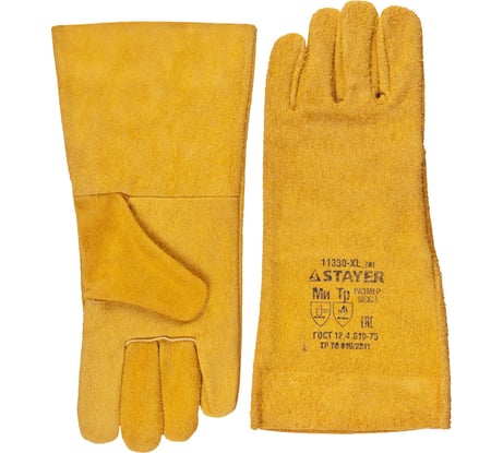 Термостойкие краги STAYER MASTER длина 400 мм 11331-XL_z*01