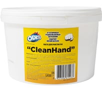 Паста для очистки рук ODIS 1.5 кг Ds0133