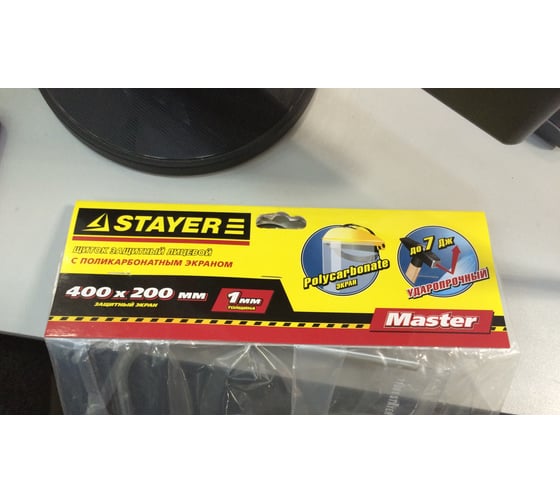 Защитный лицевой щиток Stayer MASTER 11081