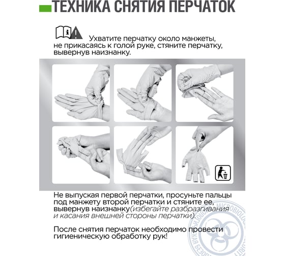 Латексные перчатки CONNECT 100 шт., размер S CТ0000004668