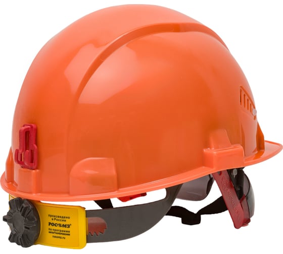 Каска РОСОМЗ СОМЗ-55 ВИЗИОН RAPID с очками О15 HAMMER ACTIVE plus, оранжевая 78714+11562/1