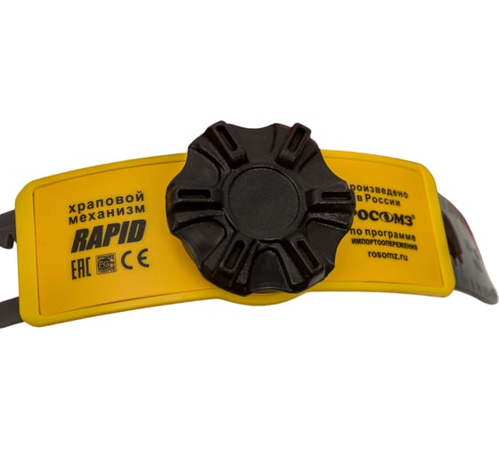 Каска РОСОМЗ СОМЗ-55 ВИЗИОН RAPID с очками О15 HAMMER ACTIVE plus, оранжевая 78714+11562/1