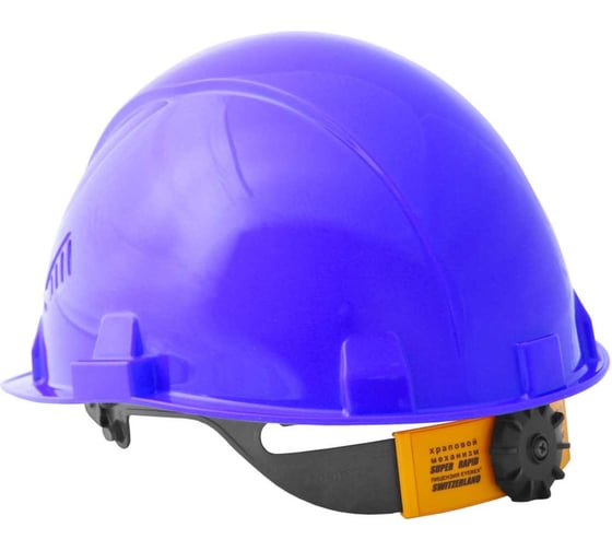 Каска РОСОМЗ СОМЗ-55 ВИЗИОН RAPID синяя, с очками О15 HAMMER ACTIVE plus 78718+11530/1
