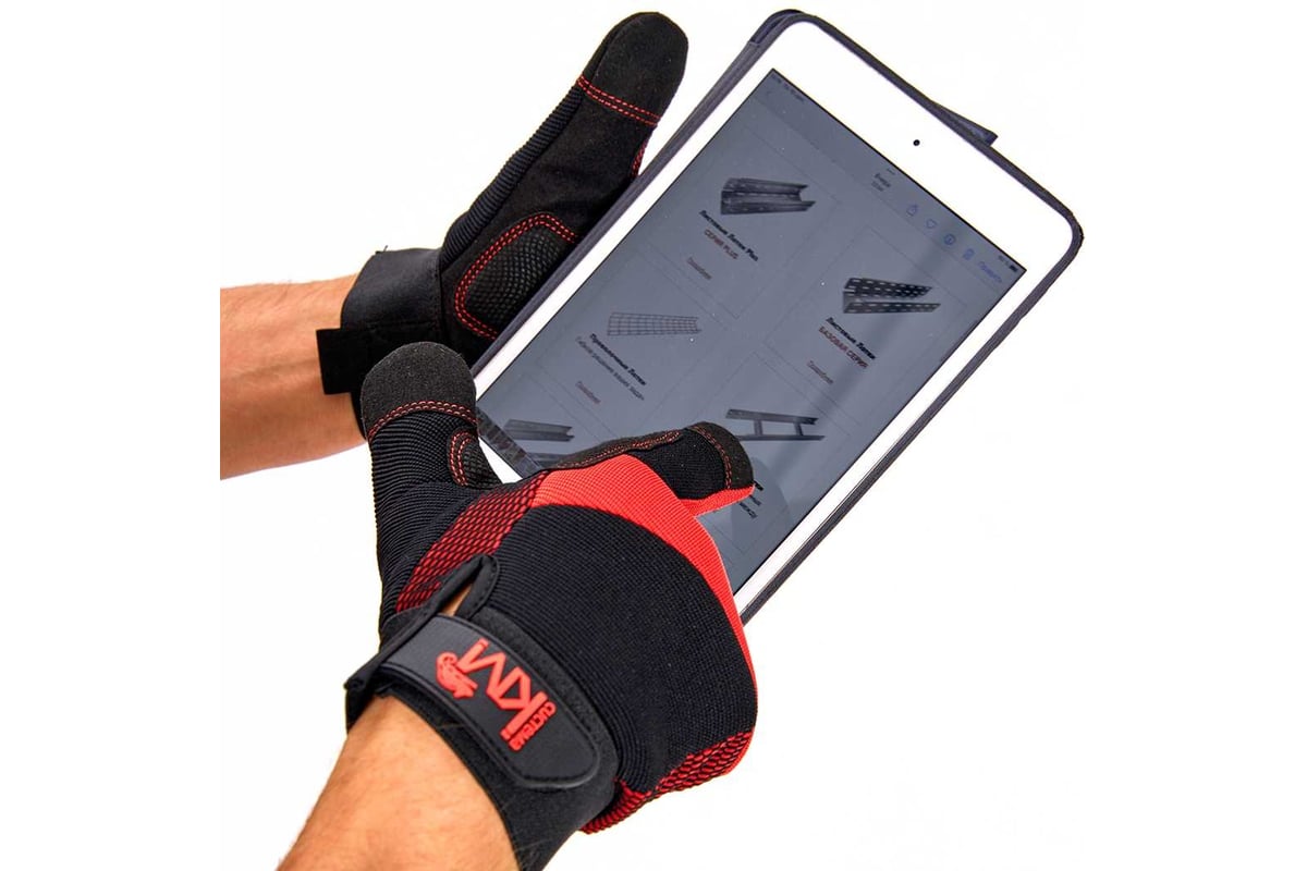 Защитные перчатки Система КМ модель 222, р. М LO41865 KM-GL-EXPERT-222 ...