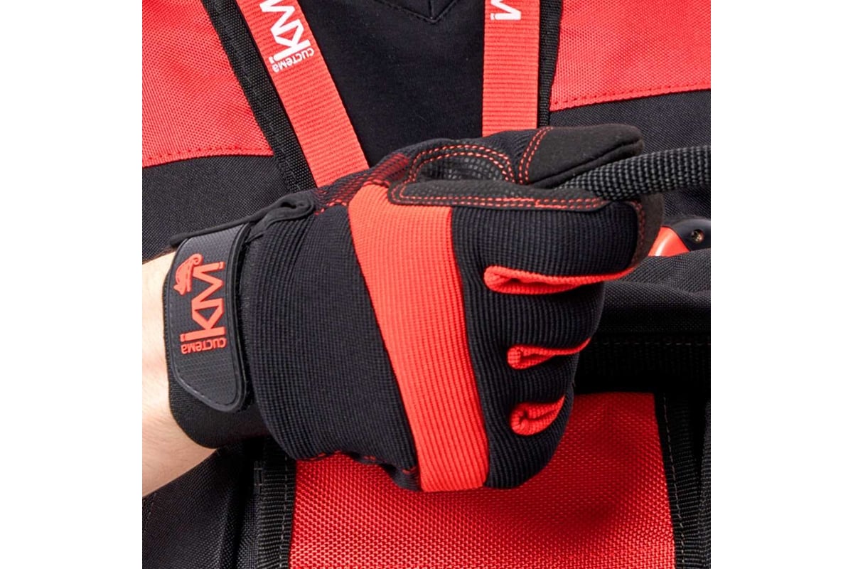 Защитные перчатки Система КМ модель 222, р. М LO41865 KM-GL-EXPERT-222 ...