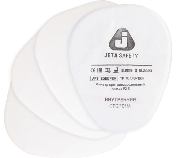 Предфильтр СОЮЗСПЕЦОДЕЖДА 6020 jeta, р2, 4 шт 2000000101279