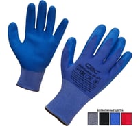 Перчатки Рубисенс ("Rubisense"), полиэфирные с рельефным латексным покрытием, размер 9, 1 пара СВС 46-371_9