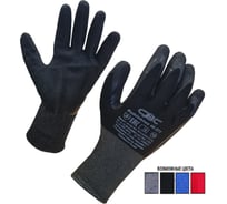 Перчатки Рубисенс ("Rubisense") полиэфирные с рельефным латексным покрытием 1 пара р.10 СВС 46-371_10