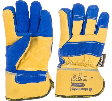 Спилковые комбинированные перчатки Elementa EXPERT SAPPHIRE HANDY KEVLAR (р.10) CS-208W-10