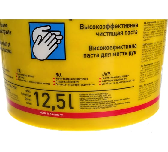 Паста для мытья рук Handwasch-Paste 12.5 л LIQUI MOLY 2187