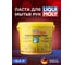 Паста для мытья рук Handwasch-Paste 12.5 л LIQUI MOLY 2187 4