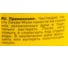 Паста для мытья рук Handwasch-Paste 12.5 л LIQUI MOLY 2187 6