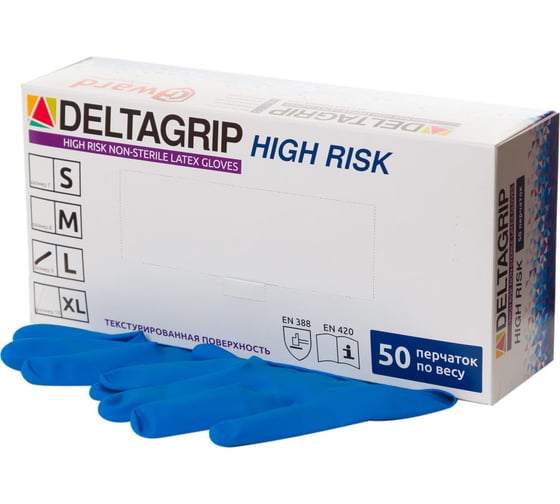 Перчатки GWARD DELTAGRIP латексные, неопудренные, р. L 25 пар High Risk/L
