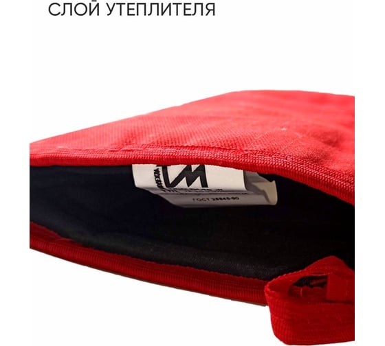 Огнеупорная перчатка Текстиль М VP_F.RED/9