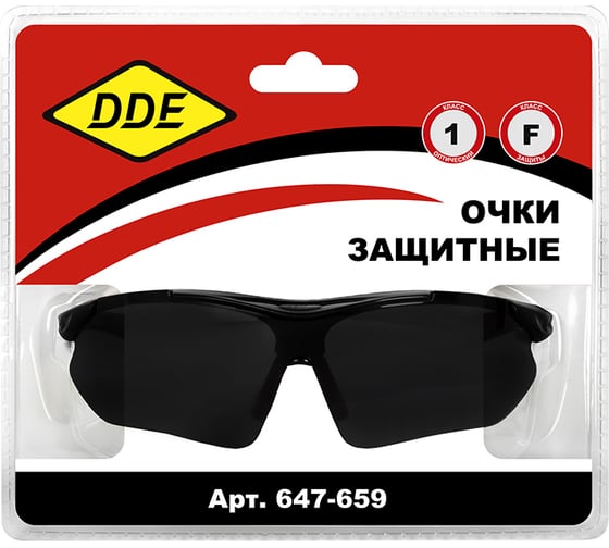 Очки защитные тёмные DDE 647-659