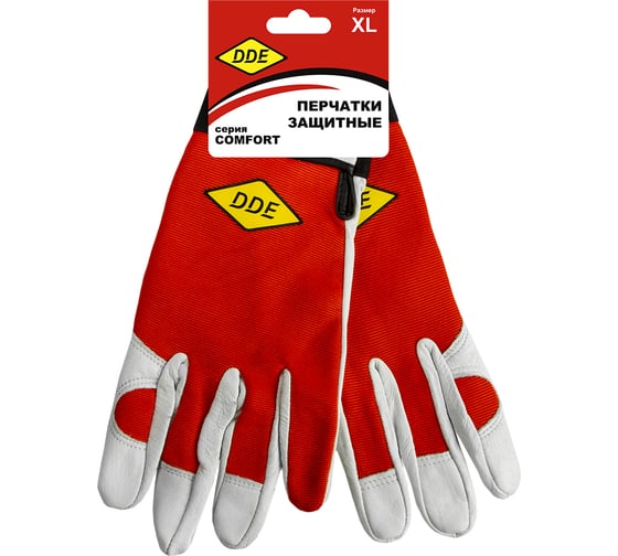 Перчатки СOMFORT (р. XL) DDE 648-472