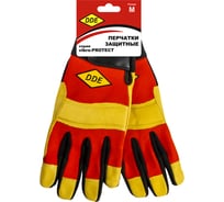 Перчатки vibro-PROTECT (р. M) DDE 648-519