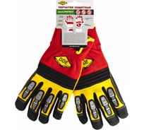 Перчатки shock-PROTECT (р. L) DDE 648-496