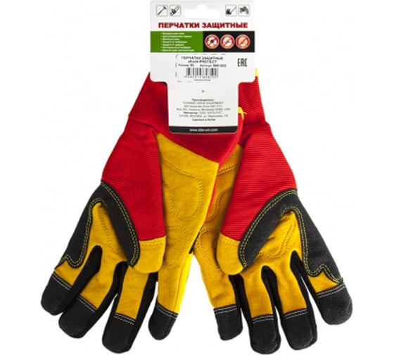Перчатки shock-PROTECT (р. L) DDE 648-496