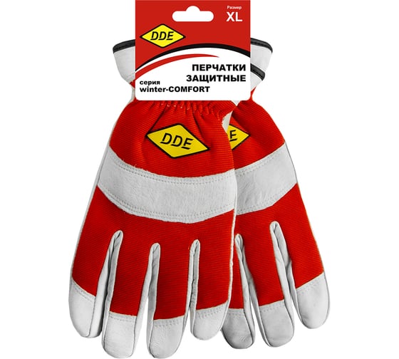 Перчатки winter-СOMFORT (р. XL) DDE 648-564