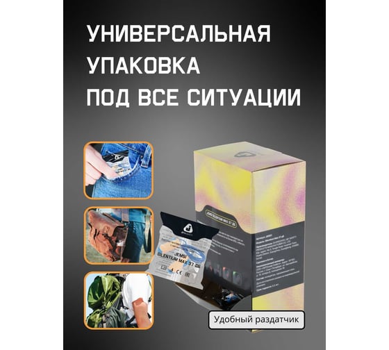 Противошумные беруши с металлодетекцией со шнурком Jeta Safety silentium max, 37 дб, 1 пара JEM51