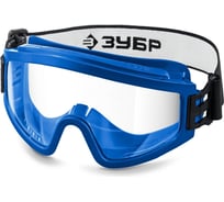 Панорамные защитные очки ЗУБР Панорама ХС 110235_z01
