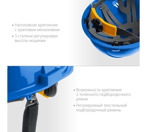 Защитная каска ЗУБР Форт 11094-3_z01