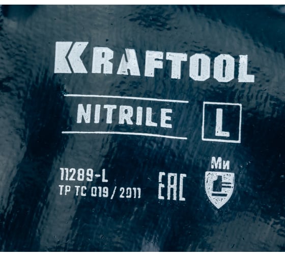 Особопрочные перчатки с манжетой KRAFTOOL Hykraft 11289-L