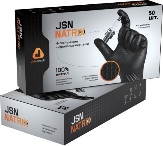 Нитриловые перчатки СОЮЗСПЕЦОДЕЖДА jeta jsn natrix, 25 пар, черные, р. L 2000000114149