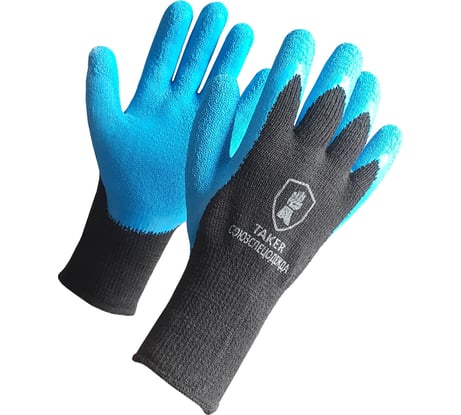 Утепленные перчатки СОЮЗСПЕЦОДЕЖДА тейкер|taker осень, р. 11 2000000177618