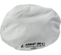 Респиратор СОЮЗСПЕЦОДЕЖДА алина 200 ffp2 2200000088345