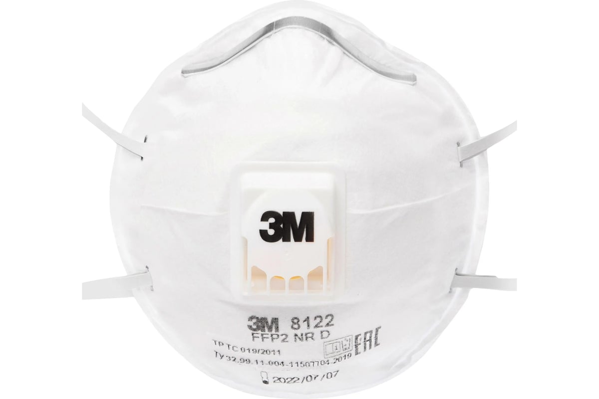 Респиратор СОЮЗСПЕЦОДЕЖДА 3м 8122 ffp2, с клапаном выдоха 2000000012728 ...