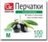 Полиэтиленовые перчатки GRIFON размер M/L, 100 шт 303-018 1