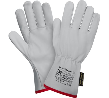 Перчатки-краги 2Hands Siberia Т50-11-ru, р. 8.5, овечья кожа/швы Т50-11-ru 8,5 Siberia