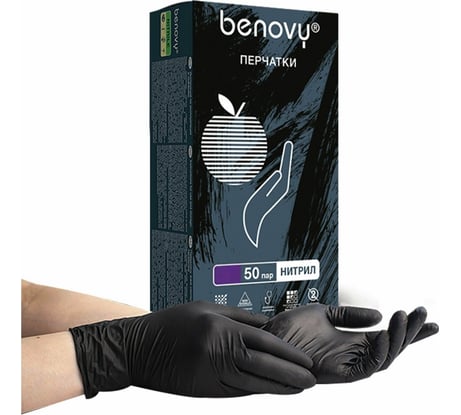 Медицинские диагностические одноразовые перчатки BENOVY нитриловые, черные, р. L, 100 шт 24 548