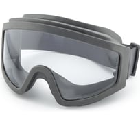 Защитные закрытые очки с непрямой вентиляцией РОСОМЗ ЗН11 PANORAMA CRYSTALINE® (2С-1,2 РС) 211737