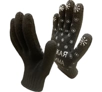 Трикотажные зимние перчатки Master-Pro® РУССКАЯ ЗИМА 7.5 класс вязки, 200 пар 7907-RW-200