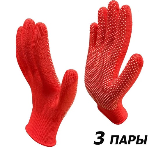 Рабочие перчатки Master-Pro® МИКРОТАЧ красный, 3 пары, нейлоновые с ПВХ покрытием 2513-NPVC-RED-S-3