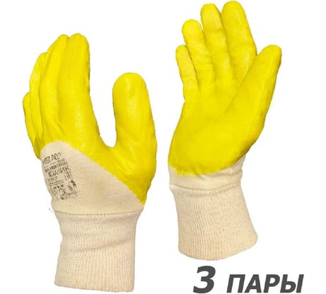 Перчатки рабочие МЕХАНИК, х/б с нитриловым покрытием, 3 пары Master-Pro® 6527-CNI-Me-3