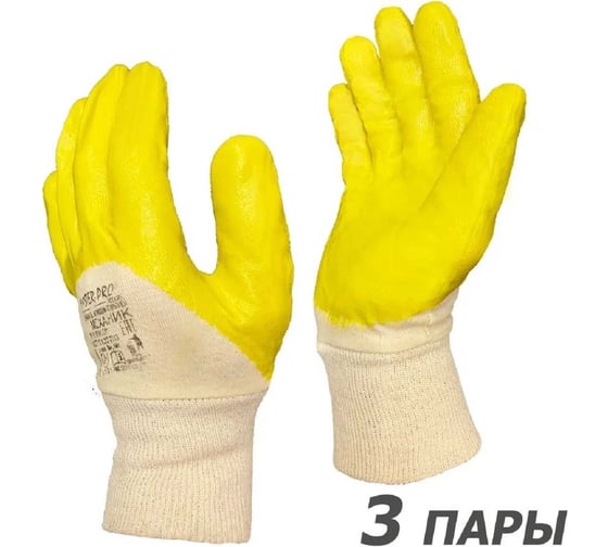 Рабочие перчатки Master-Pro® МЕХАНИК х/б с нитриловым покрытием, 3 пары 6527-CNI-Me-3