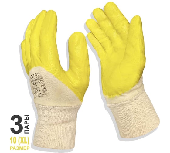 Перчатки рабочие МЕХАНИК, х/б с нитриловым покрытием, 3 пары Master-Pro® 6527-CNI-Me-3