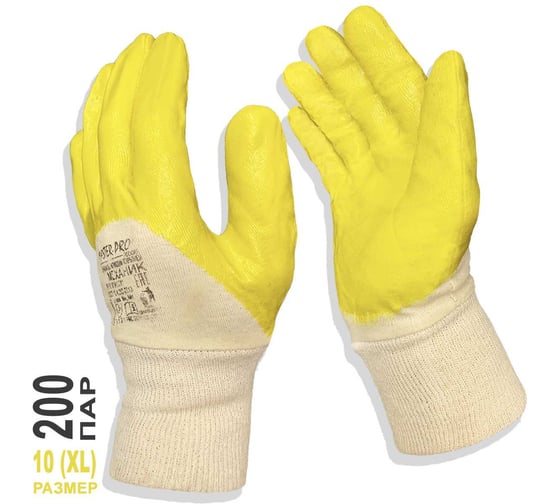 Перчатки рабочие МЕХАНИК, х/б с нитриловым покрытием, 200 пар Master-Pro® 6527-CNI-Me-200