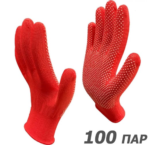 Рабочие перчатки Master-Pro® МИКРОТАЧ красный, 100 пар, нейлоновые с ПВХ покрытием 2513-NPVC-RED-S-100
