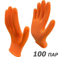 Рабочие перчатки МИКРОТАЧ оранжевые нейлоновые с ПВХ покрытием размер S 100 пар Master-Pro® 2513-NPVC-OR-S-100