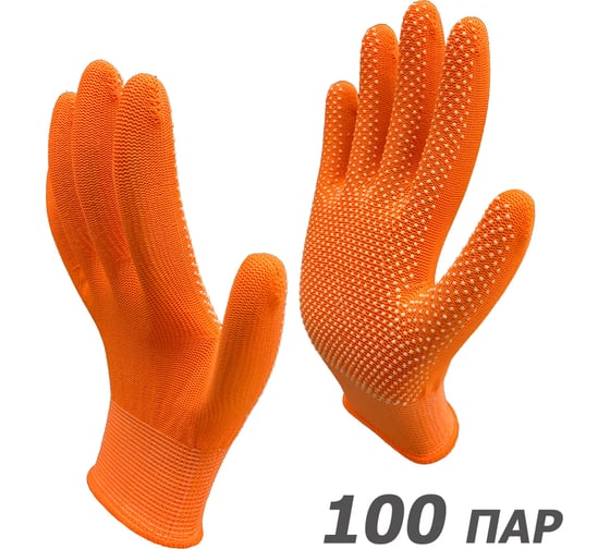 Рабочие перчатки Master-Pro® МИКРОТАЧ оранжевый, 100 пар, нейлоновые с ПВХ покрытием 2513-NPVC-OR-S-100