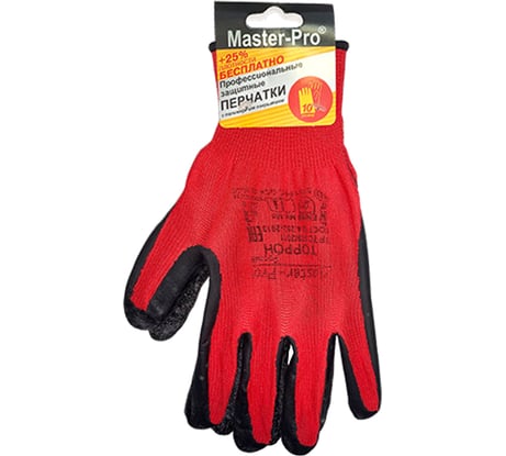 Рабочие нейлоновые перчатки Master-Pro® ТОРРОН с рельефным латексным покрытием, 200 пар 3513-NLA-200