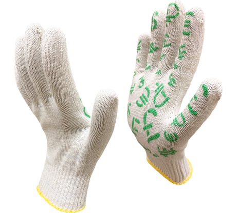 Рабочие перчатки Master-Pro® ФОРЕКС 10 класс вязки, 200 пар 2310-FRX-200-PVC