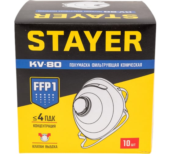 Коническая фильтрующая полумаска STAYER KV-80 FFP1 с клапаном, 10 шт. 11110-H10_z01